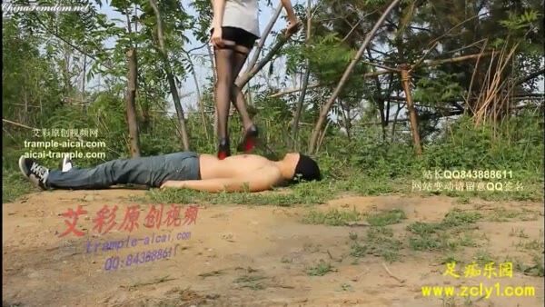 Trample-Aicai – 206