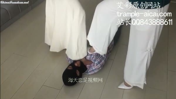 Trample-Aicai – 207