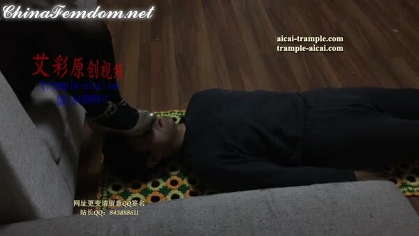 Trample-Aicai – 216