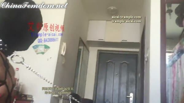 Trample-Aicai – 232