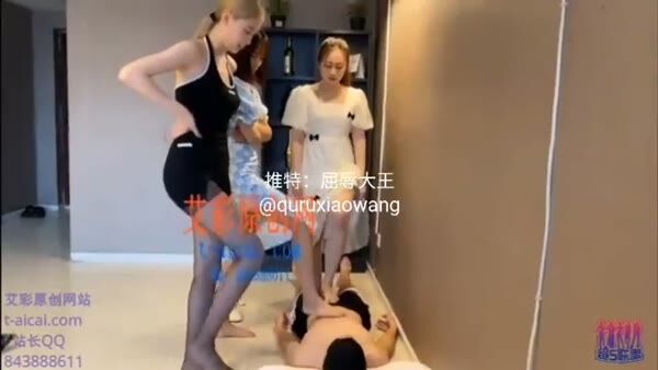 Trample-Aicai – 345