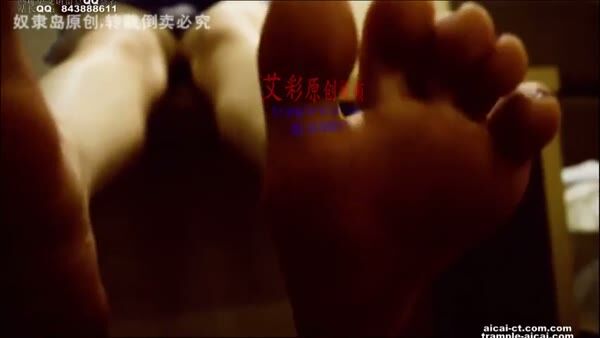 Trample-Aicai – 379