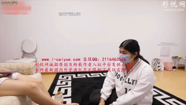 Trample-Aicai – 47